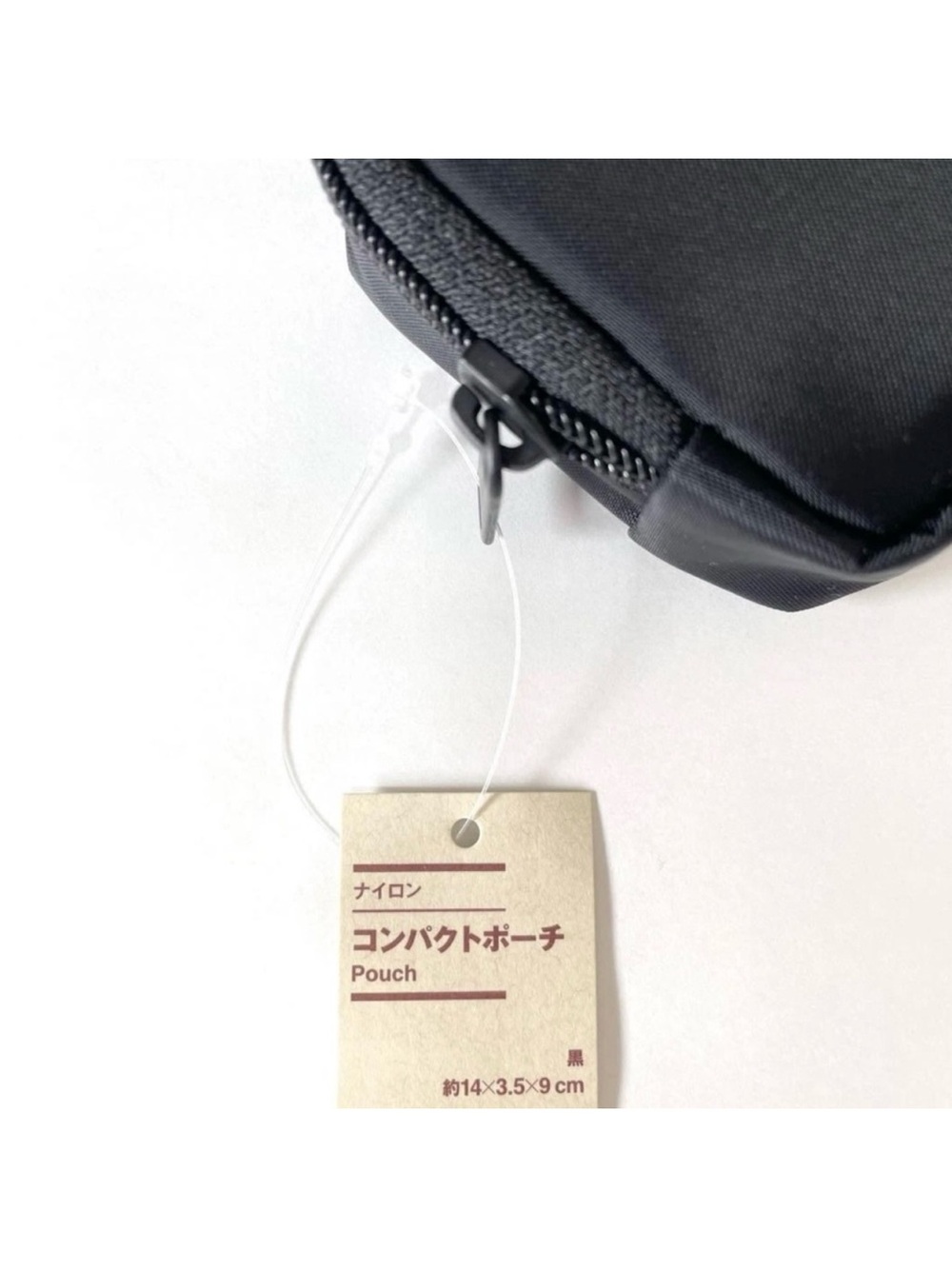 MUJI Nylon Compact Black Pouch Bag 9×14×3.5cm – Travel Organizer New with Tag - Picture 5 of 6